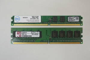 DELL SNPXG700C/1G Kingston 1GB 1R×8 PC2-6400U-666-12-D1 1GB×2枚 合計 2GB メモリ CN-0WK833 使用 動作品