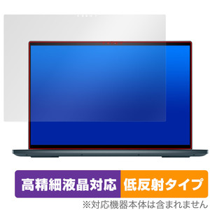 DELL Inspiron 16 7000シリーズ 2-in-1(7620) OLED UHD+ 保護フィルム OverLay Plus Lite 高精細液晶対応 アンチグレア 反射防止 指紋防止