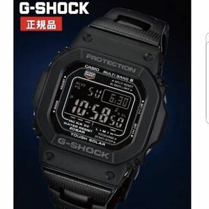 新品・正規品 CASIO G-SHOCK GW-M5610BC カシオ ジーショック タフソーラー 電波ソーラー 腕時計 オールブラック 6634+