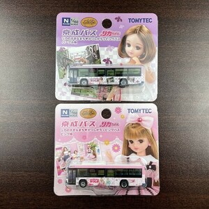 送料140円~ バスコレクション 京成バス リカちゃん ピンク パープル 2台セット／TOMYTEC Xri5