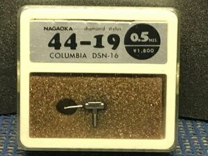 コロムビア用 DSN-16 ナガオカ 44-19 0.5MIL diamond stylusレコード交換針