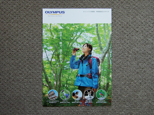 【カタログのみ】OLYMPUS 2013.03 双眼鏡 単眼鏡 検 RC II WP DPC I 8×21 8×25 10×21 10×25 8-16×25 8×40 10×42 8×42 