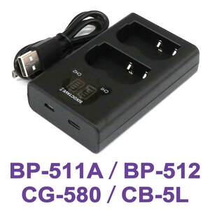 キャノン BP-511 デュアル 互換USB充電器 CG-580 CB-5L EOS-5D / EOS-10D / EOS-20D / EOS-20Da / EOS-D30 / EOS-30D / EOS 40D / EOS-50D
