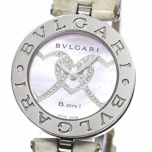 ブルガリ BVLGARI BZ30S B-ZERO1 ダイヤモンドハート クォーツ レディース _742139【ev15】