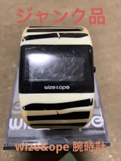 ワイズアンドオープ　デジタル腕時計　ジャンク品