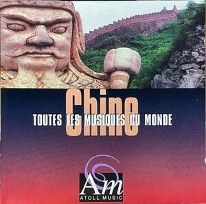 (C15Z)☆民族音楽/中国/Chine:Toute Les Musiques de Monde☆