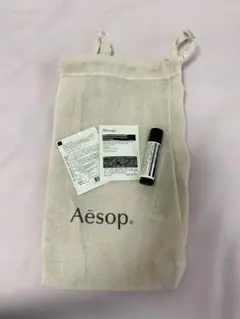 Aesop イソップ　リップクリーム新品未使用