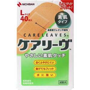 まとめ得 ケアリーヴ　Ｌサイズ　４０枚　ＣＬ４０Ｌ x [2個] /k