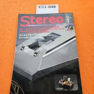 C11-048 Stereo 2014January 付録なし。