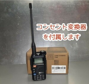 ◆充電変換プラグ付 送信禁止 スペアナ機能 周波数拡張◆ FMラジオ AM受信 盗聴器発見機 広帯域受信機 UV-5R PLUS UHF/VHF エアバンド受信