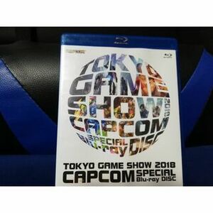 ≪ブルーレイ ≫東京ゲームショー2018カプコンスペシャル