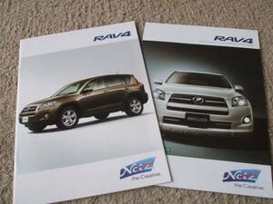 A76カタログ*トヨタ*ＲＡＶ４＋ＯＰ2010.12発行34P