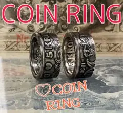 [デンマークコインリング] 5クローネ ♡ハートのデザンイ 指輪 外国コイン加工