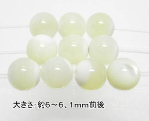 NO.3 マザーオブパール 6mm(10粒入り)＜癒し・家庭円満＞安定感も高い 天然石現品