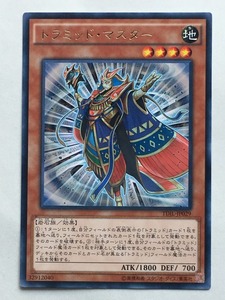 ■★遊戯王 TDIL-JP029　トラミッド・マスター（レア・未使用・美品）