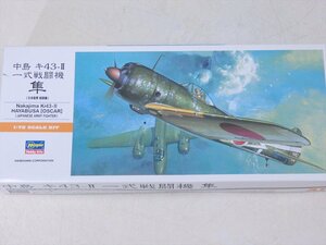 ★未使用　ハセガワ【プラモデル 中島 キ43-Ⅱ 一式戦闘機 隼】1:72　日本陸軍 戦闘機 はやぶさ ミリタリー　未組立