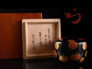 【雲】某資産家収蔵品 尋牛斎 菊桐蒔絵棗 高さ6cm 二重箱 古美術品 (茶道具旧家蔵出)BA9891 OTfder CTplki