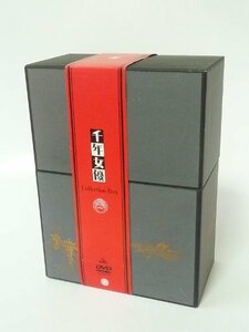 【中古】千年女優 コレクションBOX (初回生産限定版) [DVD]