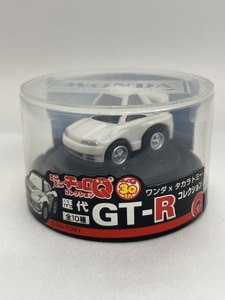 ■★ワンダ×タカラトミー　ミニミニチョロＱ　歴代ＧＴ－Ｒコレクション　SKYLINE　GT-R(R32)V-specⅡ（白）