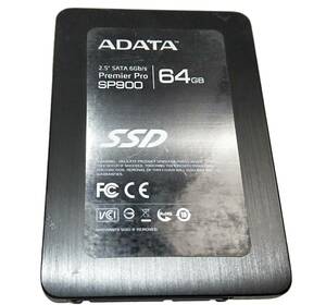 【中古パーツ】2.5 SATA SSD 1台　正常 ADATA SP900 64GB ■SSD02460
