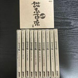 立川談志　談志百席　第二期　CD☆送料無料