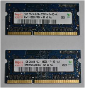 中古品Hynixメモリ2R×16 PC3-8500S-7-10-A1★1G×2枚 計2GB