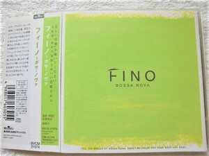 国内盤帯付 / Fino / Bossa Nova / 小野リサ, Maria Creuza, Antonio Carlos Jobim, Milton Banana Trio, Gal Costa, Walter Santos / 2001
