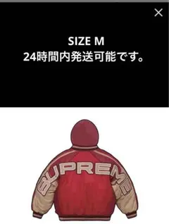 Supreme Hooded Stadium Jacket "Red"