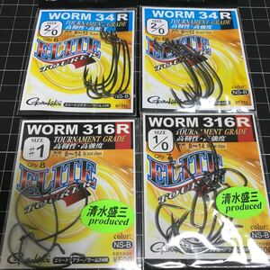 Gamakatsu がまかつ　エリートツアラー　WORM 34R 316R　オフセット　FK4