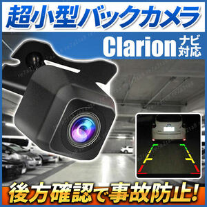 clarion バックカメラ カーナビ ナビ NX505 NX404 NX403 NX702W NX702 NX502 NX501 NXR16 TY-1000A-B 配線 電源 モニター 変換 小型カメラ