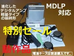 【動作確認済・充電池新品】パナソニック ポータブルMD　SJ-MJ100