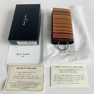 未使用　Paul smith ヴィンテージマルチストライプ　キーケース　ポールスミス　4連フック　牛革　財布　キーリング スマートキー　PSY353