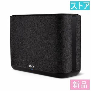 新品 Bluetoothスピーカー DENON DENON HOME 250K