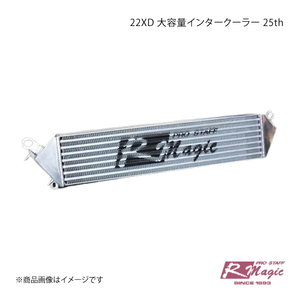 R-Magic アールマジック 22XD 大容量インタークーラー 25th アテンザ GJ