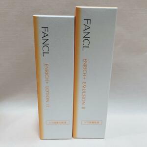 FANCL ファンケル エンリッチプラス化粧水 乳液