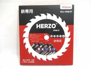 HERZO 鉄専用 チップソー HCS6.5T Φ165mm 刃数36 165×1.5×20ｍｍ 箱入り 未開封品 ■