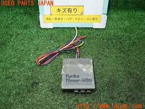 3UPJ=87250542]フェアレディZ 3代目(PGZ31 Z31系) NAPOLEX FIZZ ターボタイマー Turbo Timer-905 中古