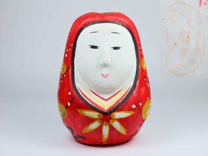大きな竹田の姫だるま 後藤明子 郷土玩具 大分県 民芸 伝統工芸 風俗人形 置物