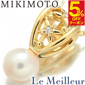 ミキモト パールネックレス アコヤ真珠 7.1mm K18 MIKIMOTO 中古 プレラブド 返品OK『5％OFFクーポン対象 』