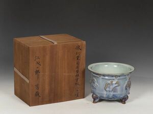 古びた蔵『宋 鈞窯 陶磁器 葡萄紫釉 祥雲紋三足爐』極細工 置物 擺件 古賞物 古美術 中国古玩