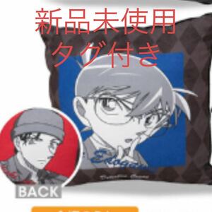 約45×45cm 名探偵コナン 赤井秀一 江戸川コナン 背あてクッション 背当てクッション BIG ぬいぐるみ グッズ 大きい 大きめ アベイル Avail