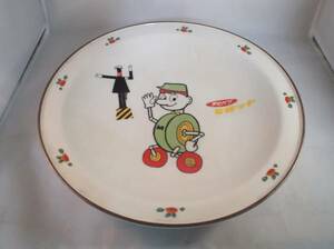 1959年　ダイハツ工業株式会社　ミゼットの大皿　販促景品