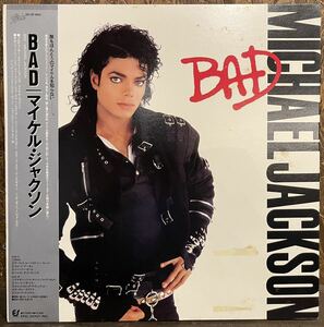【JPN盤/Soul,Funk/帯付完品/美盤(EX-)/LP】Michael Jackson = マイケルジャクソン Bad / 試聴検品済