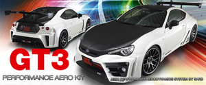 自動車関連業者直送限定 SARD サード GT3 PERFORMANCE AERO KIT 86 ZN6 エアロ フルキット ダクト穴開けなし 【受注生産品】(81055)