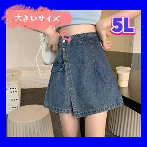 ショートパンツ デニムスカート　デニムパンツ　大きいサイズレディース　5L　4XL　新品