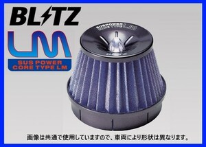 ブリッツ SUSパワーLM エアクリーナー (ブルー) カローラ ランクス ZZE123　56062