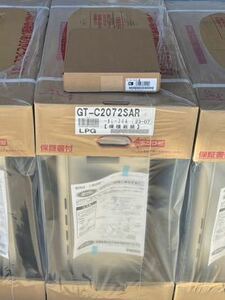 領収書≫即出荷 LPプロパンガス GT-C2072SAR BL(GT-C2062SARX-2の新型)◎新品 給湯器 エコジョーズ 追焚付 据置 20号 ノーリツ リモコン付