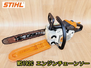 【STIHL】MS192C エンジンチェーンソー 動作確認済み スチール エンジン チェーンソー チェンソー 切断機 木工 30.1cc