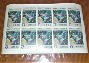  蝶　1966年　記念切手　未使用品　1シート　１０円X１０枚