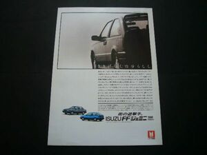 FF ジェミニ 広告 JT150　検：ポスター カタログ
